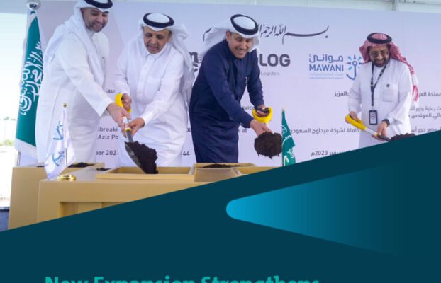 MAWANI and MEDLOG to invest $40 million in new logistics park at King Abdulaziz Port